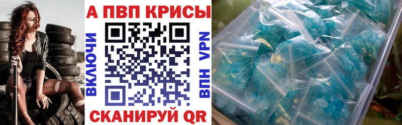 Купить наркотики сайты Дербент кракен   A-PVP  Псилоцибиновые грибы  Меф  ГАШИШ 