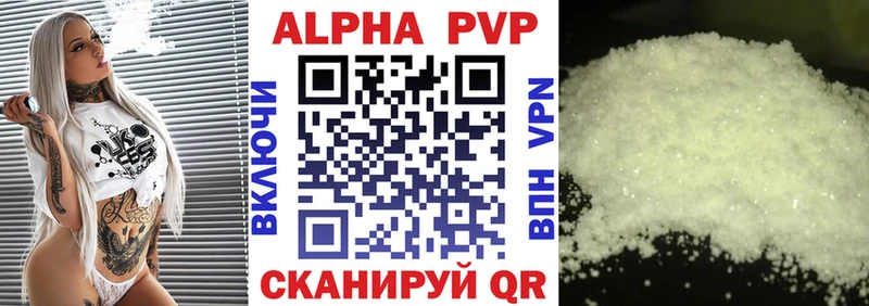 Alpha-PVP СК КРИС  ОМГ ОМГ зеркало  Дербент 