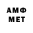 Amphetamine Розовый KeyCardMaster
