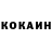 Кетамин ketamine Anastasia Krainova