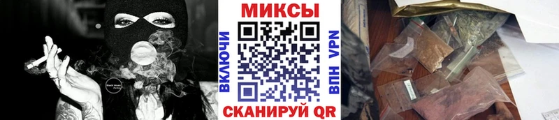 блэк спрут   Дербент  Бутират GHB 