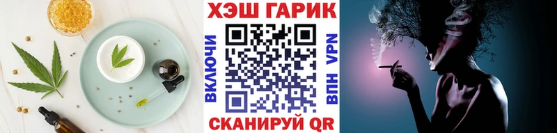 Печенье с ТГК марихуана Дербент