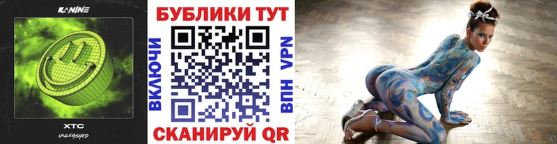 ЭКСТАЗИ Cube  Дербент 