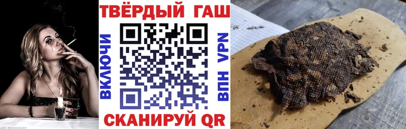 закладки  Дербент  ГАШИШ Cannabis 