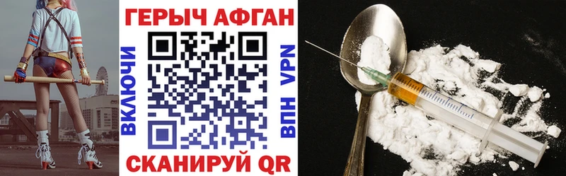 где продают   Дербент  ГЕРОИН белый 