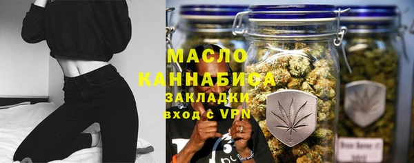 мефедрон мука Абаза