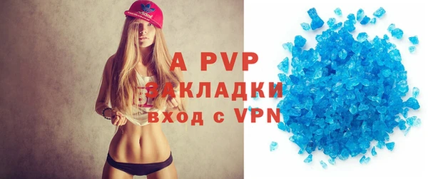 бутират Абдулино