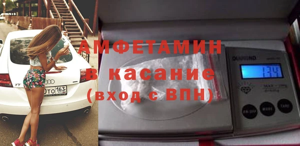бутират Абдулино
