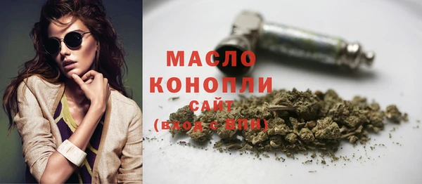 шишки Абинск