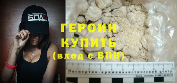 мефедрон мука Абаза