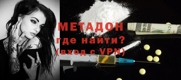 шишки Абинск