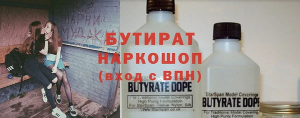 шишки Абинск