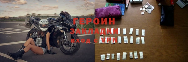 бутират Абдулино