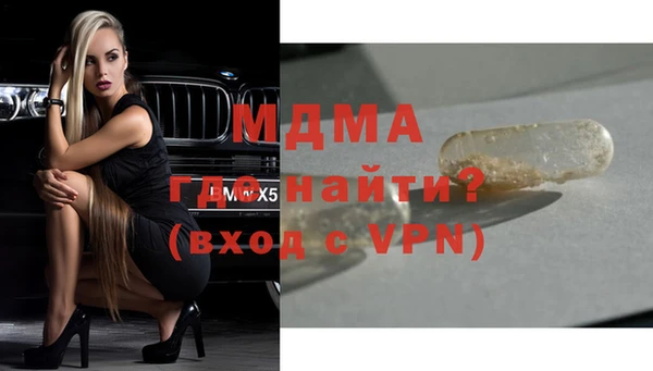 мефедрон мука Абаза