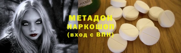 мефедрон мука Абаза
