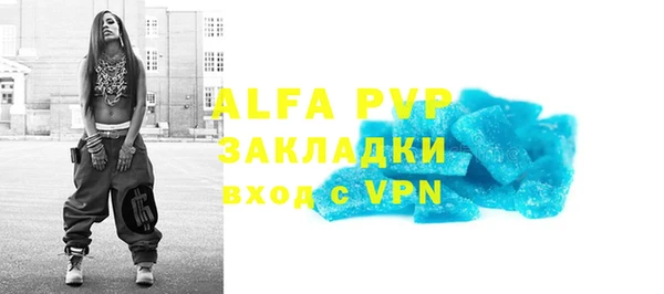 мефедрон мука Абаза