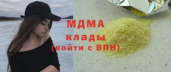 мефедрон мука Абаза