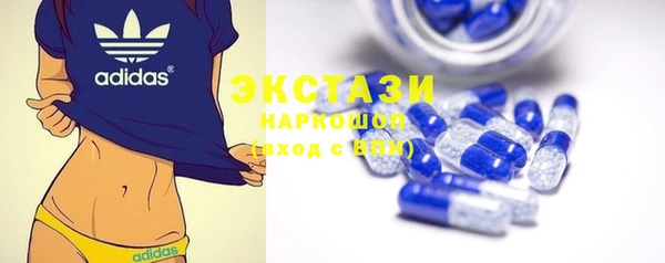 шишки Абинск