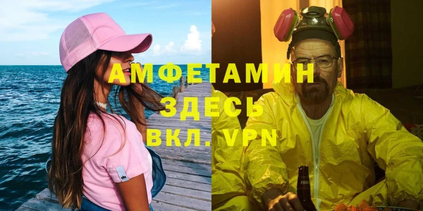 бутират Абдулино
