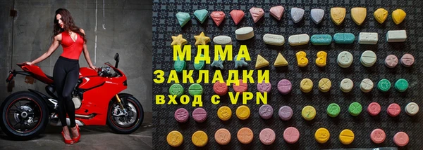 ALPHA PVP Алексеевка