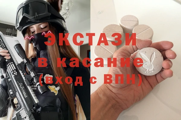 шишки Абинск