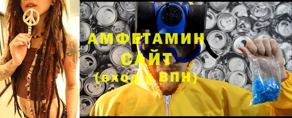 Альфа ПВП Алзамай