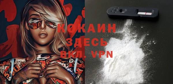 мефедрон мука Абаза
