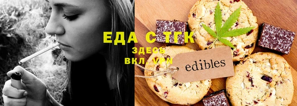 шишки Абинск