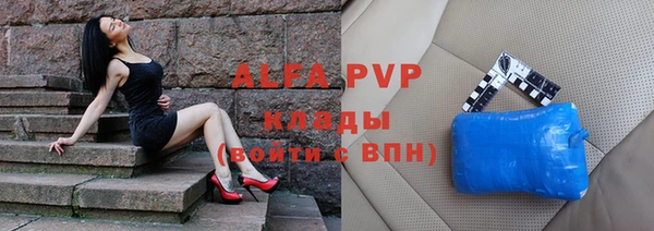 мефедрон мука Абаза