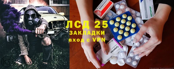 бутират Абдулино