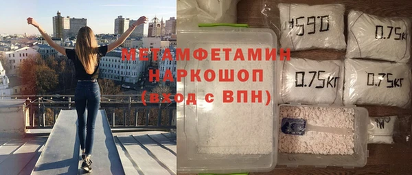 мефедрон мука Абаза
