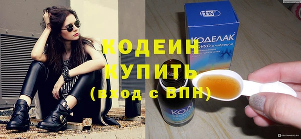 бутират Абдулино