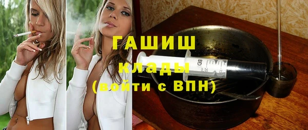 бутират Абдулино