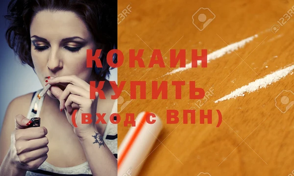 мефедрон мука Абаза