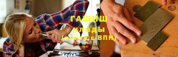 мефедрон мука Абаза