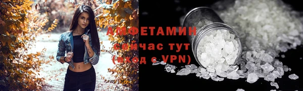 бутират Абдулино