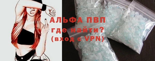бутират Абдулино