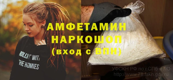 бутират Абдулино