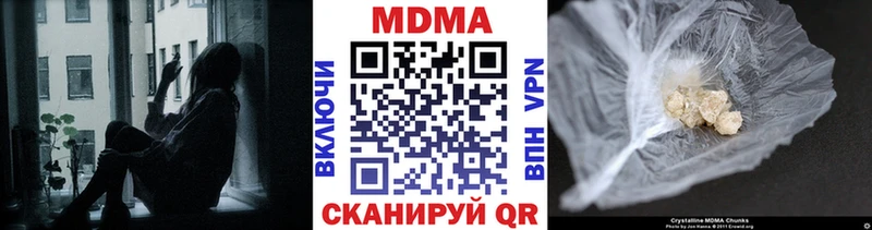 площадка телеграм  Дербент  MDMA Molly 