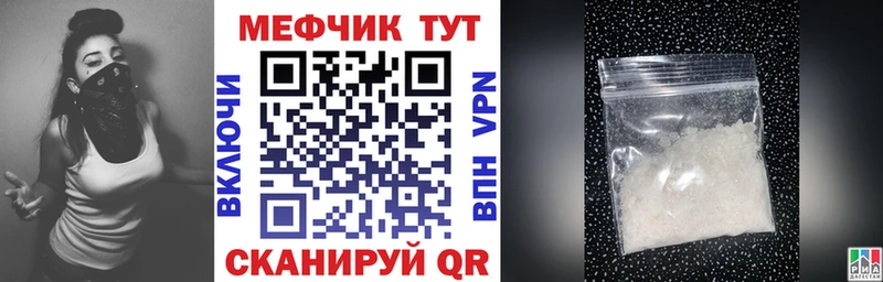 цены наркотик МЕГА как войти Мефедрон 4 MMC Дербент