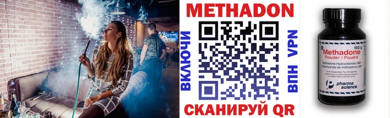 МЕТАДОН мёд  Дербент 
