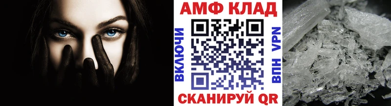 купить   Дербент  МЕТАМФЕТАМИН Декстрометамфетамин 99.9% 