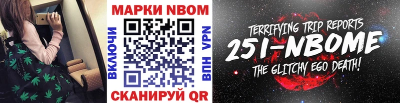Наркотические марки 1,8мг  Дербент 