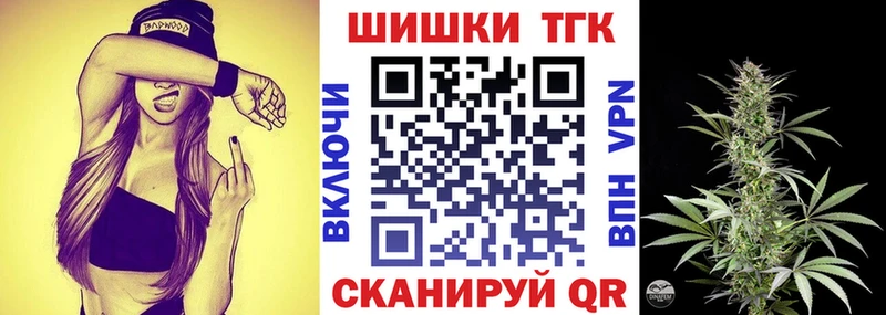 как найти закладки  блэк спрут зеркало  МАРИХУАНА семена  Дербент 